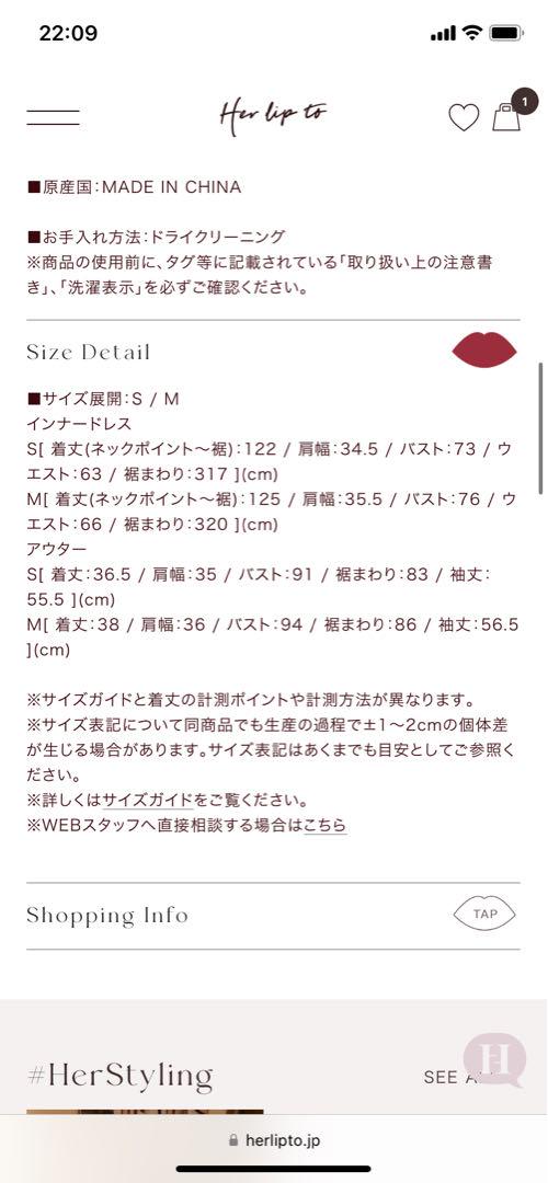 Bicolor Knit