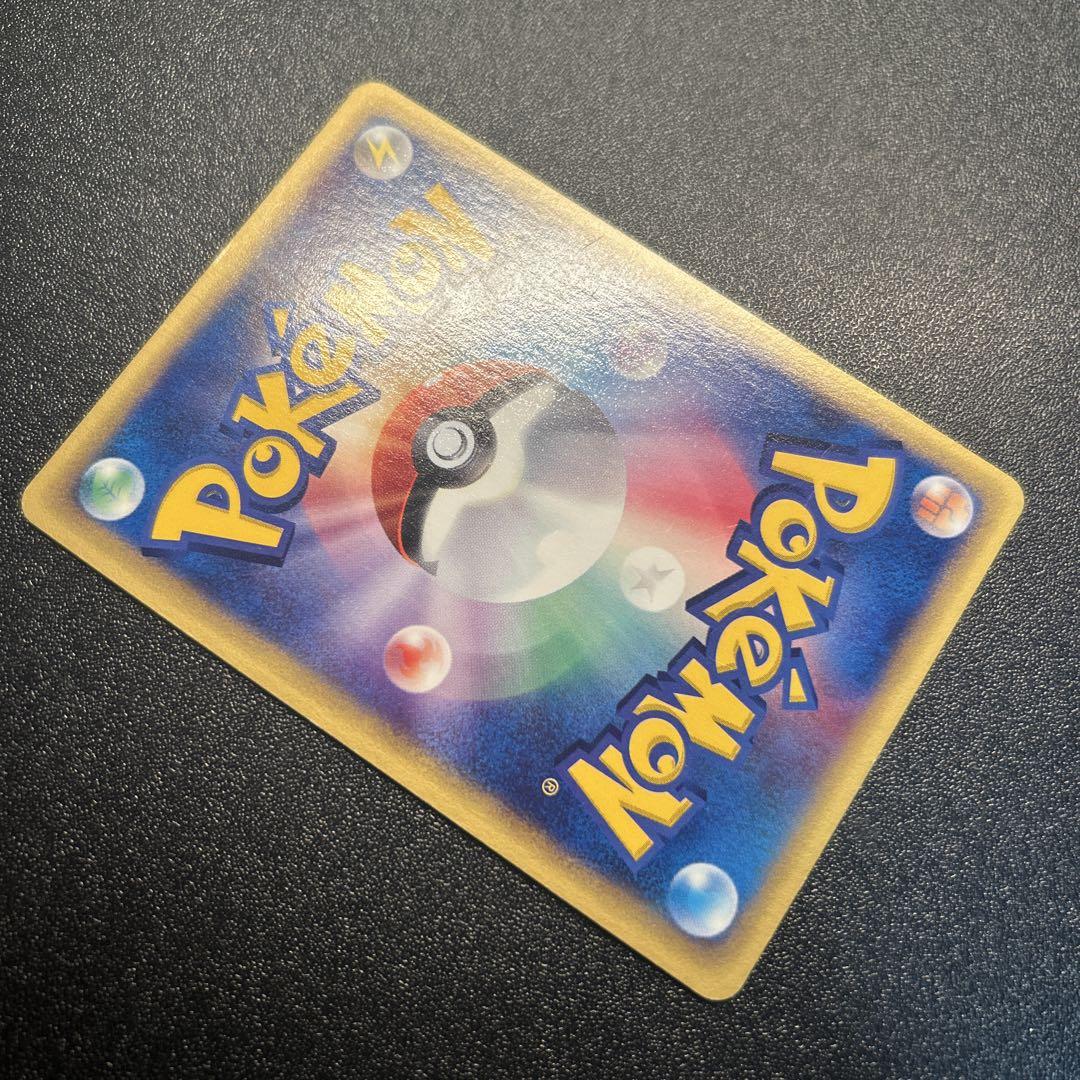 ナッシー ポケモンカードe ホロ 014/087② ナッシー ポケモンカードe ホロ 014/087② - メルカリ