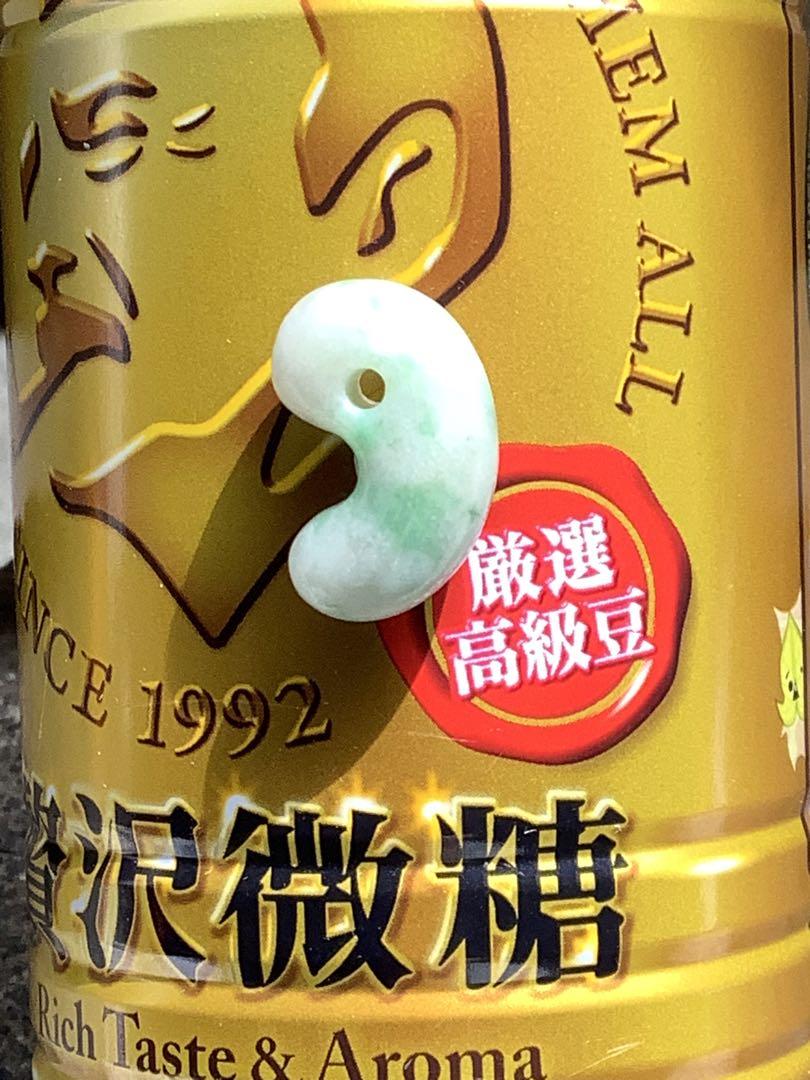 ⭕️極上色彩　甘い色合いに秘める緑　糸魚川翡翠ジェダイト勾玉　縁起物　ソーティング