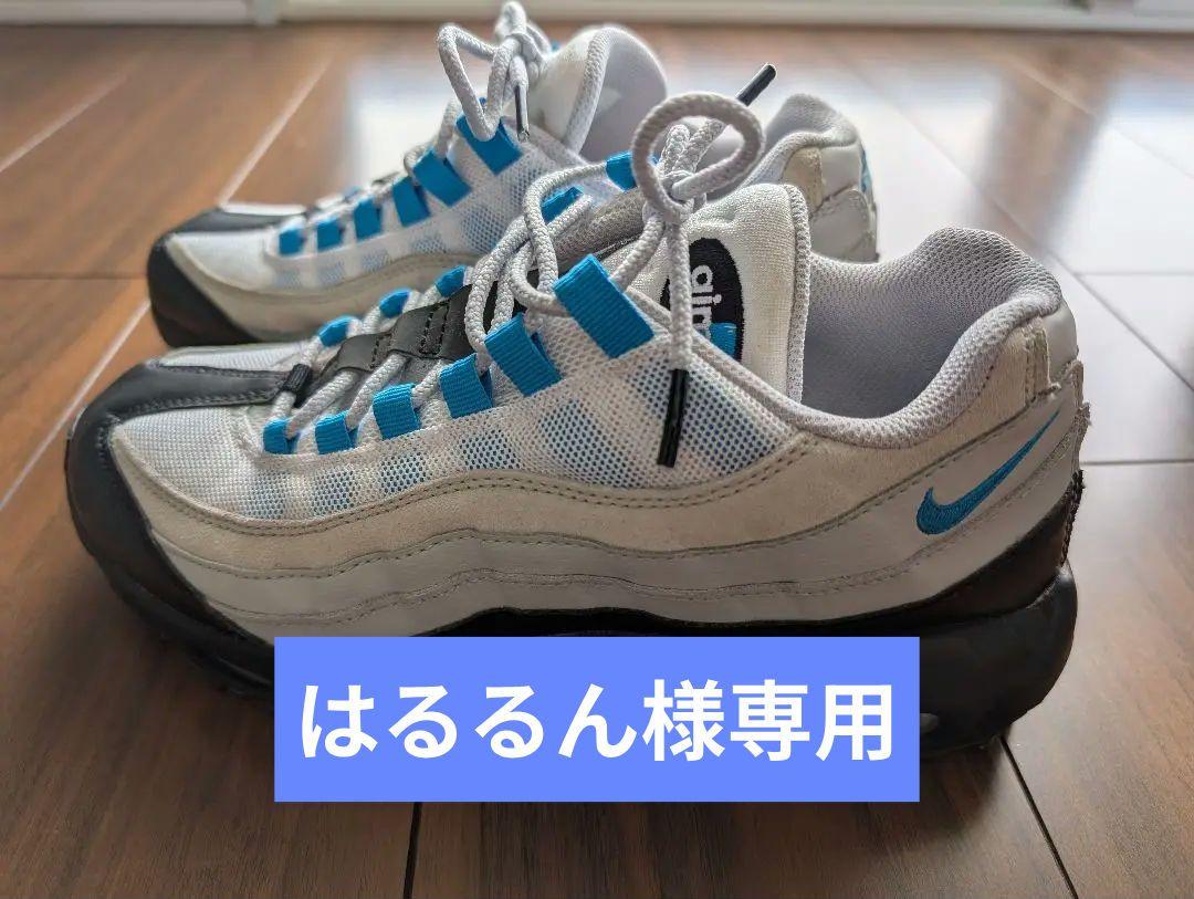 NIKE AIR MAX 95 LASER BLUE ナイキ エアマックス95