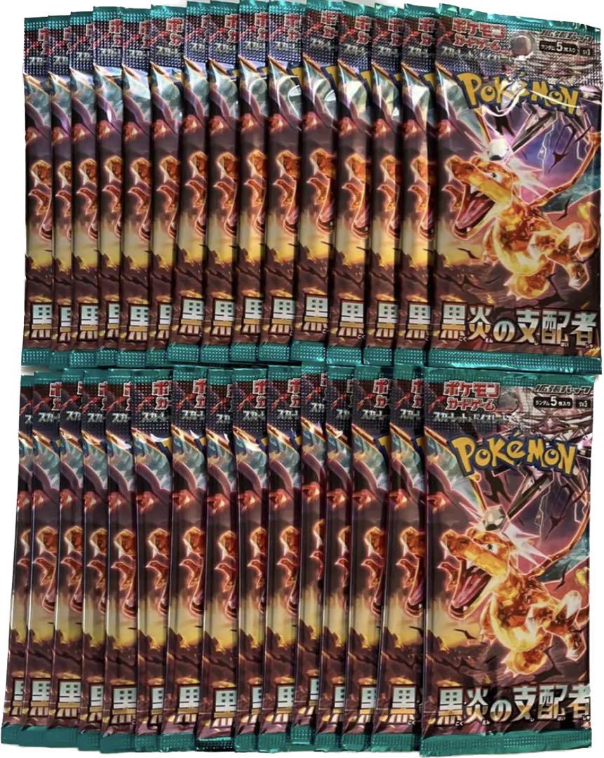 出産祝いなども豊富 ポケモンカード 黒煙の支配者 1BOX分 30パック ...