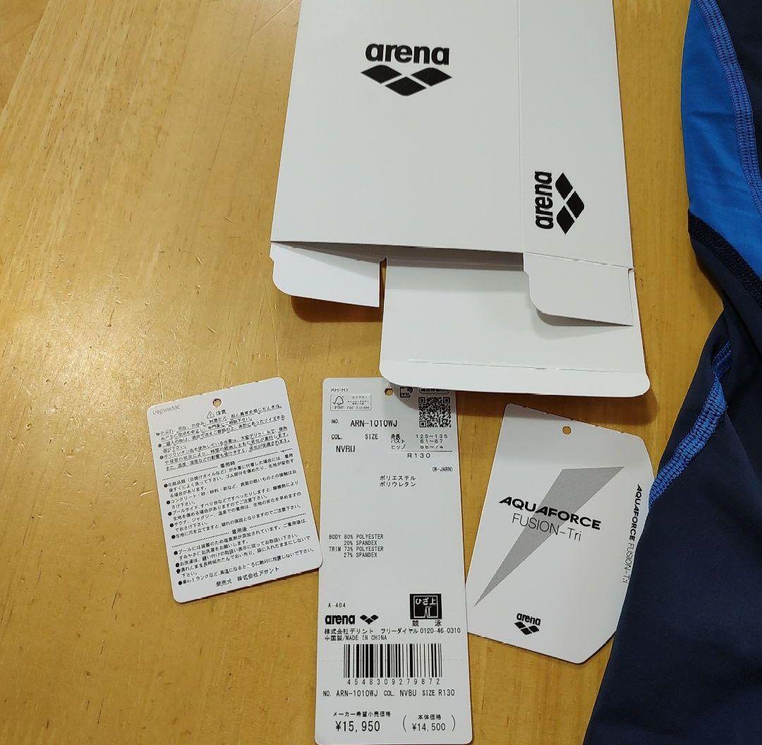 arena 【競泳水着】アクアフォースフュージョントライオープン
