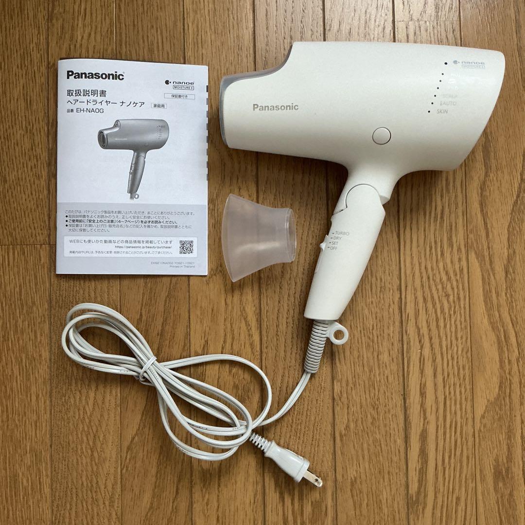 Panasonic ナノケア ヘアドライヤー（EH-NA0G）　ジャンク品 ○【ジャンク品】Panasonic ナノケア ヘアドライヤー EH-NA0G 白