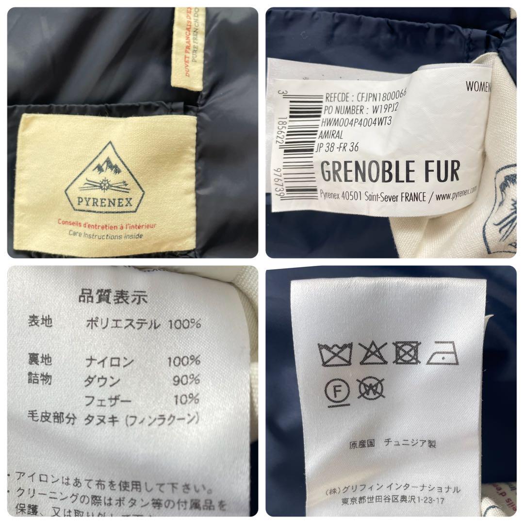 PYRENEX ピレネックス グルノーブルファー ダウンコート レディース