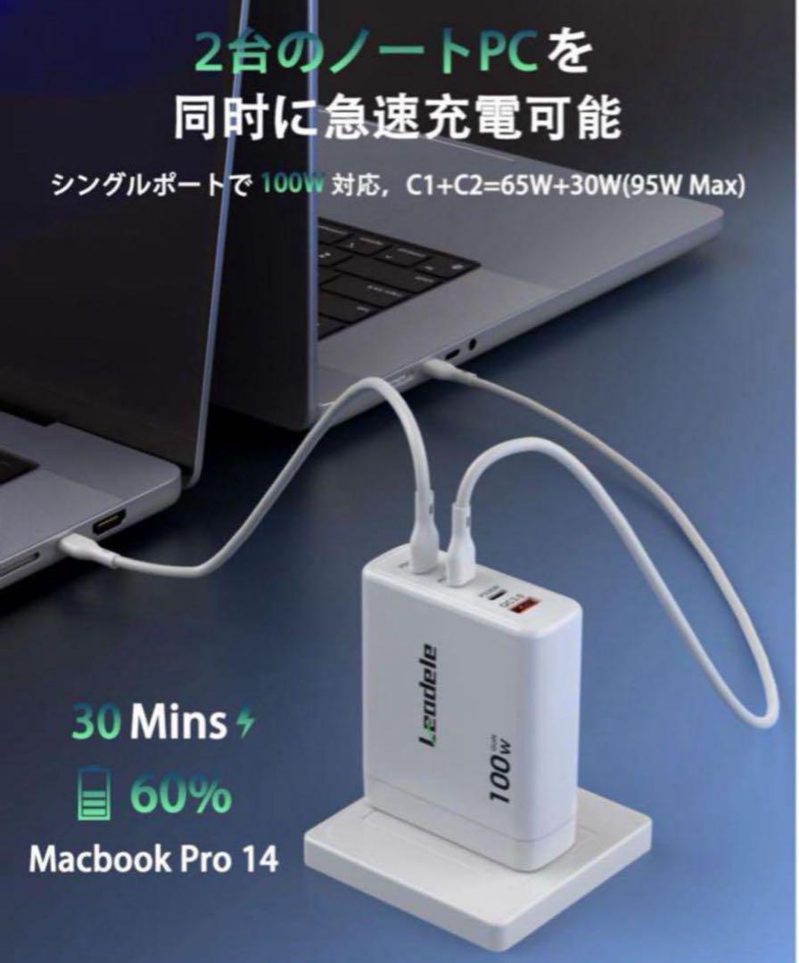 PD 100W急速充電器 100w usb 充電器 軽量 超小型 4ポート