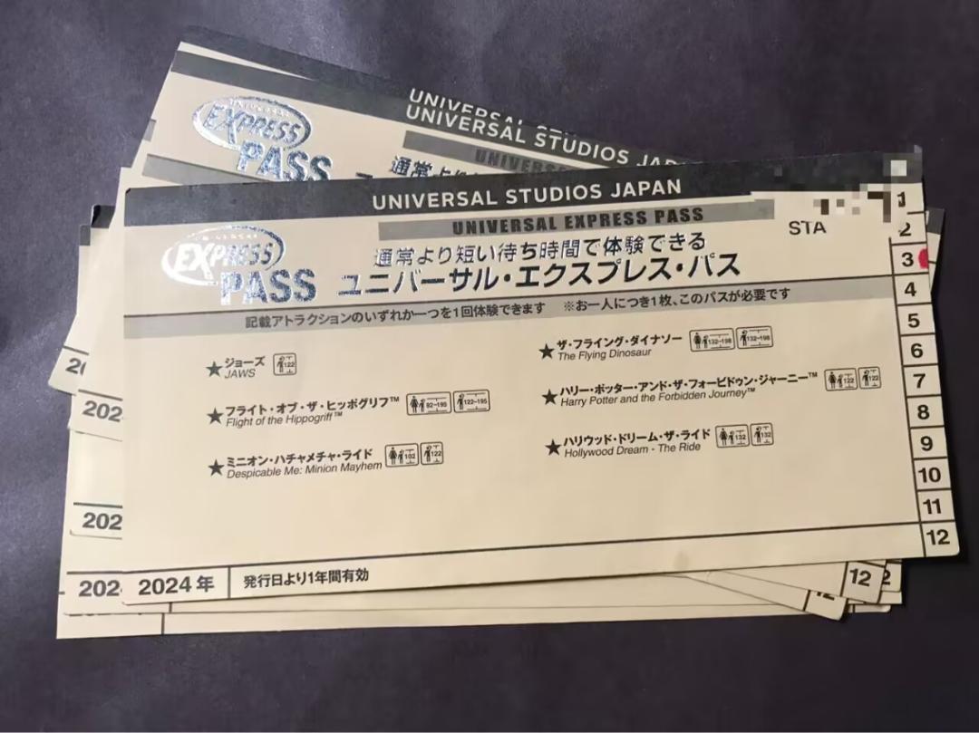 usj ユニバーサル•エクスプレス•パス5枚.04