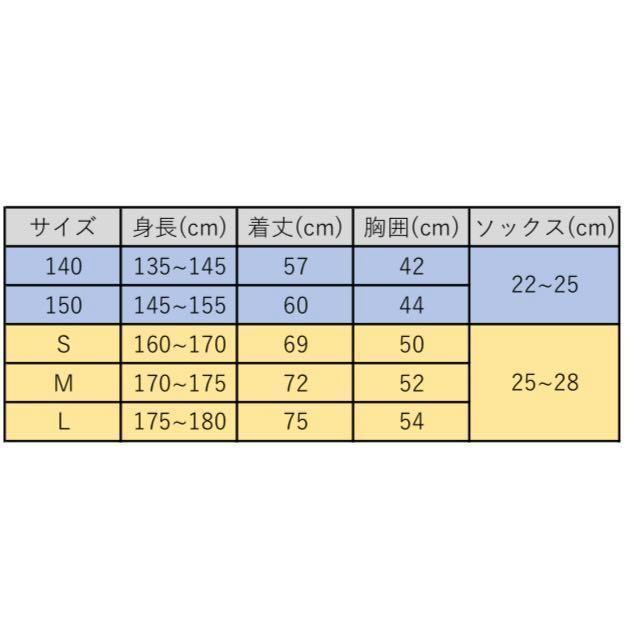 パリ・サンジェルマン ユニフォーム上下ソックスセット 30 メッシ S - メルカリ パリ・サンジェルマン ユニフォーム上下ソックスセット 30 メッシ S - メルカリ