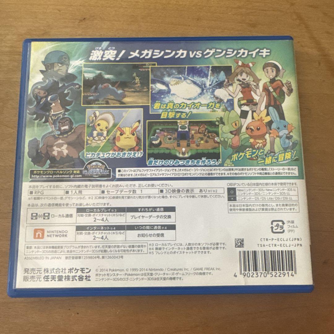 日本産】 ポケットモンスター アルファサファイア 3DS haruya.49