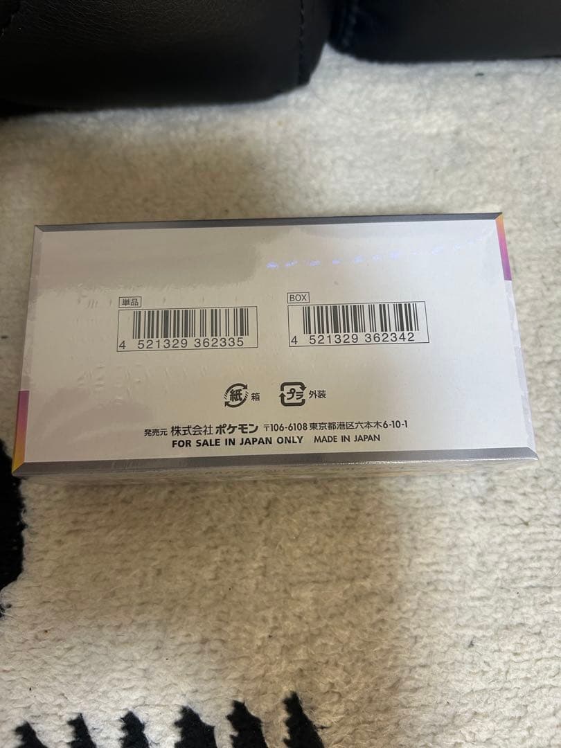 ポケモンカードゲーム テラスタルフェスEX 10パック入り　シュリンク付き