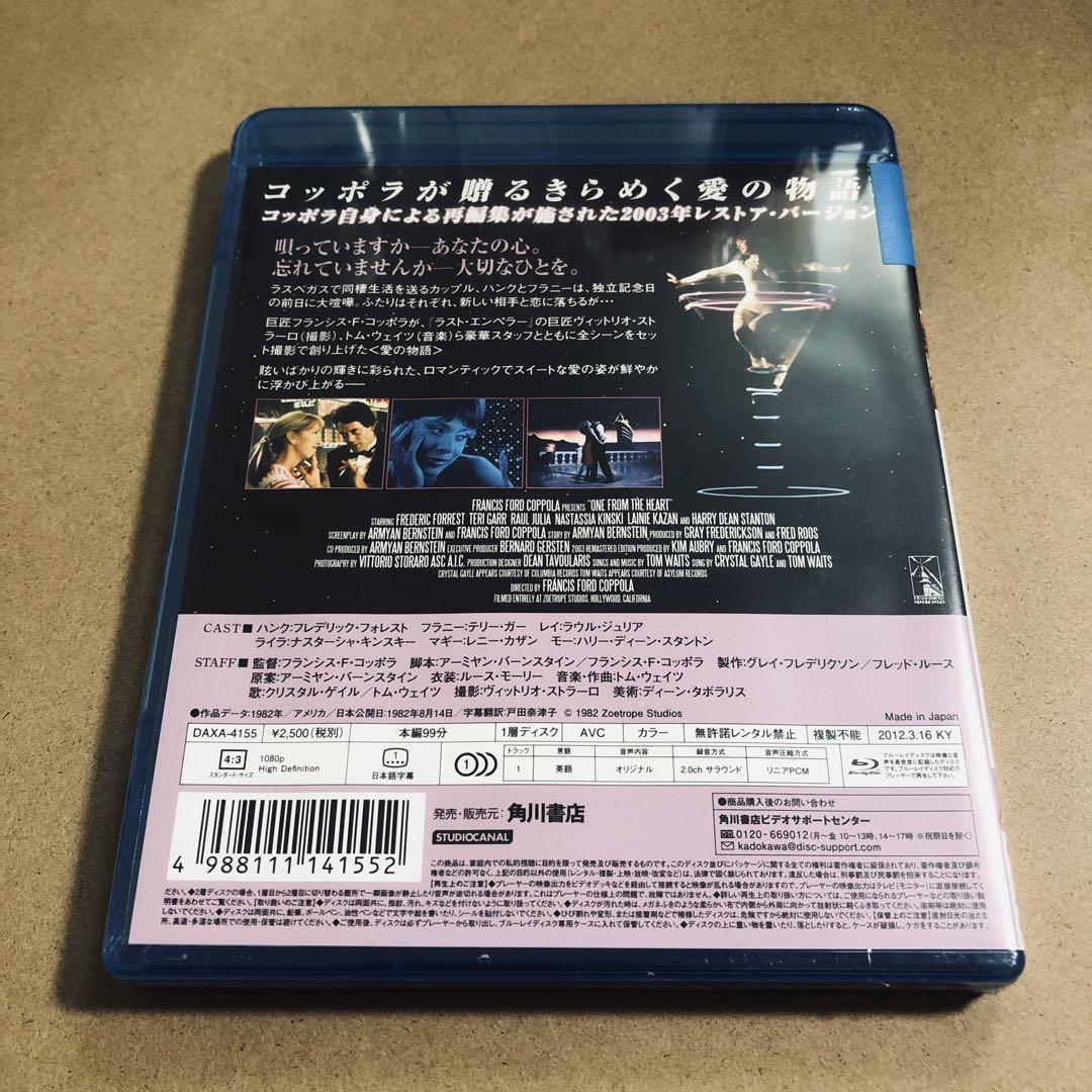 【廃盤】『ワン・フロム・ザ・ハート』 Blu-ray