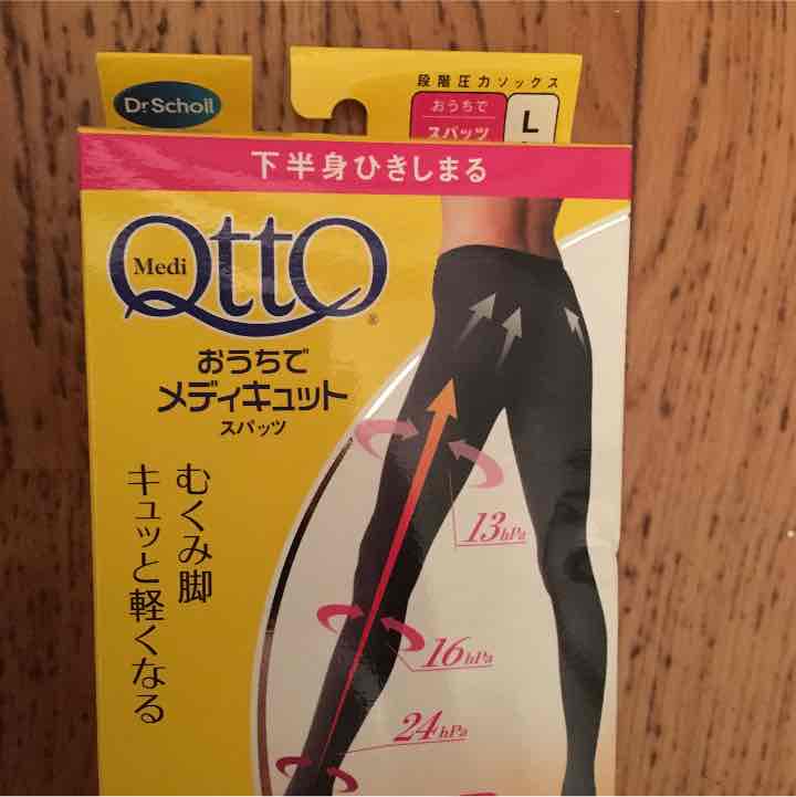 送料込 ダイエット ドクターショール dw1IZ-m170848672 新品メディキュットset 美脚 正規品在庫