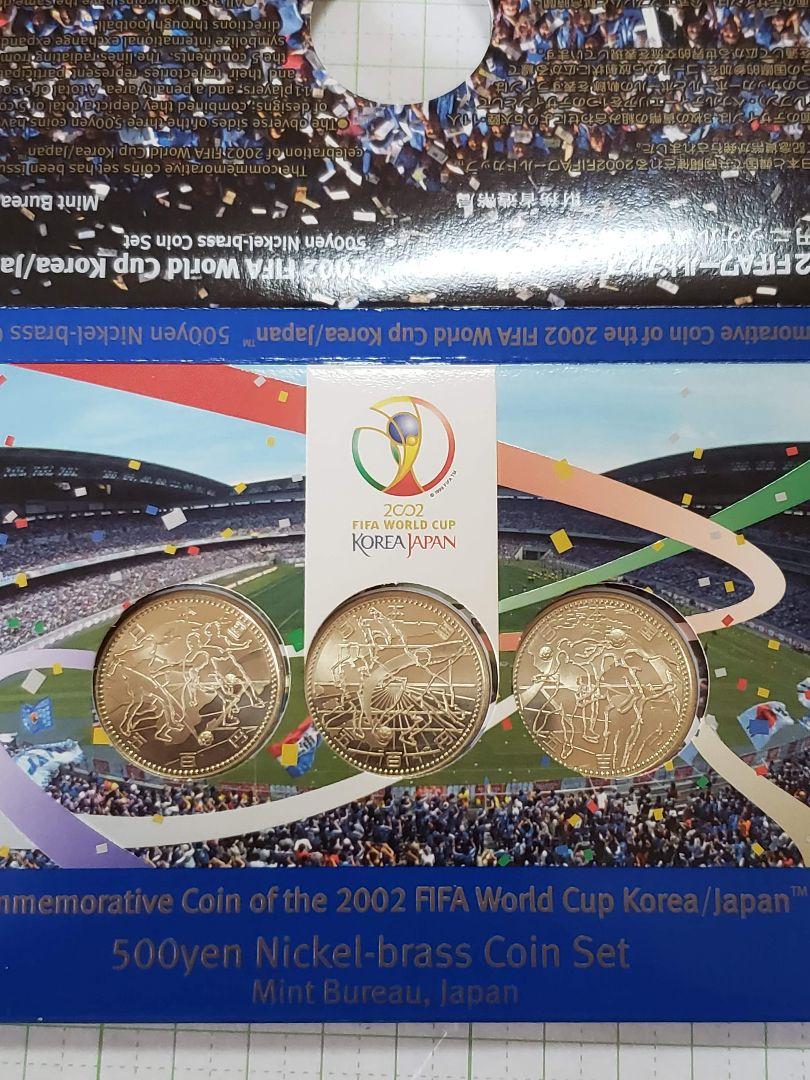 メルカリ 02年fifaワールドカップ プレミア貨幣三枚セット 未使用 旧貨幣 金貨 銀貨 記念硬貨 3 000 中古や未使用のフリマ メルカリ 02年fifaワールドカップ プレミア貨幣三枚セット 未使用 旧貨幣 金貨 銀貨 記念硬貨 3 000 中古や未使用のフリマ