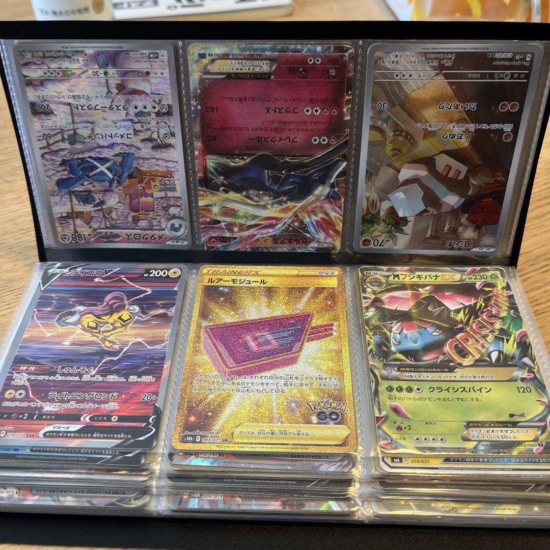 ポケカ引退品 - メルカリ