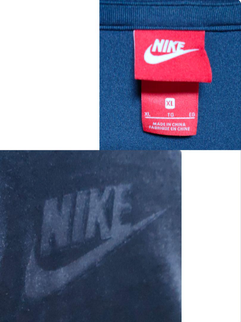 び*び様 NIKE 濃紺ベルベット ベロアジャージ デボスロゴ トラックジャケッ