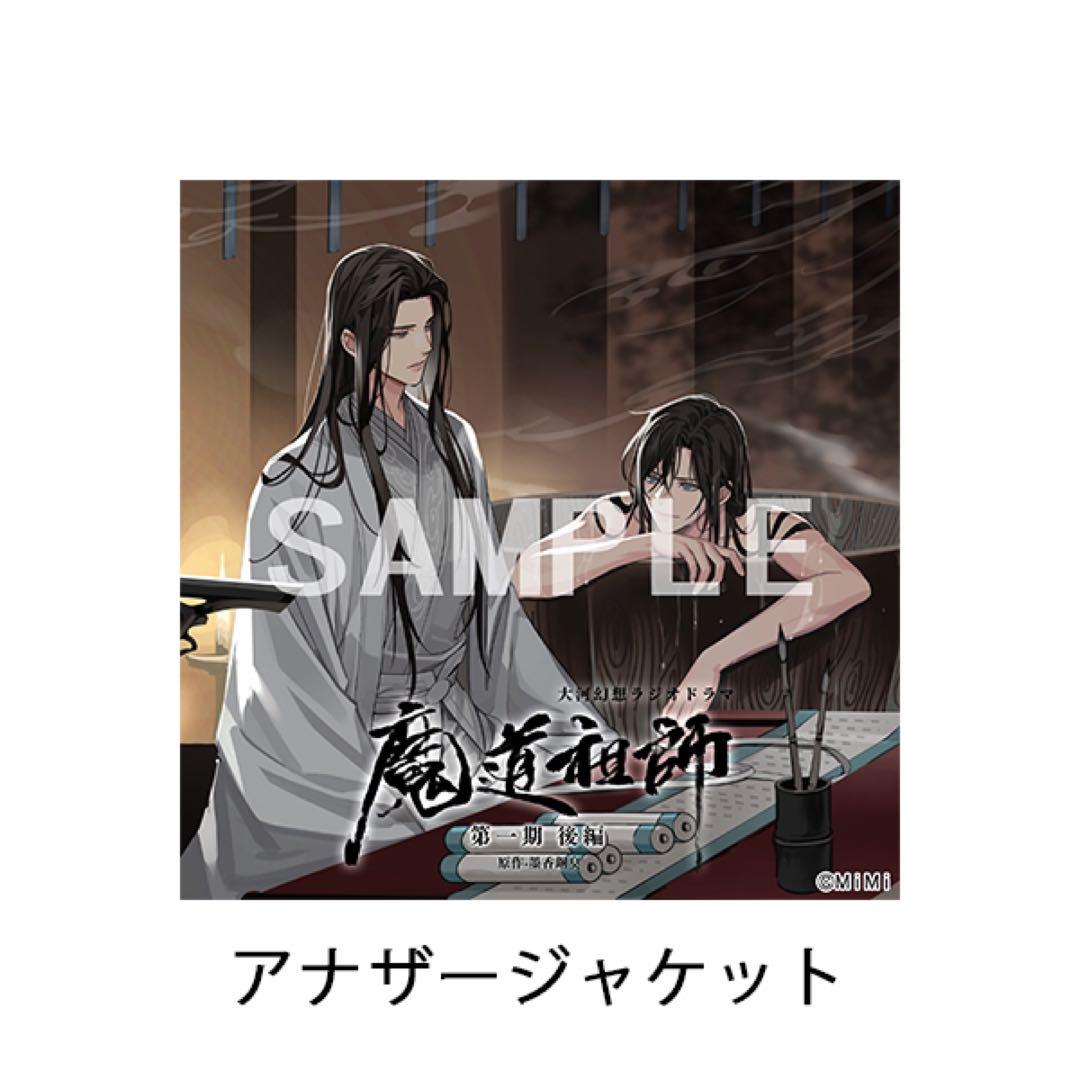 特装盤