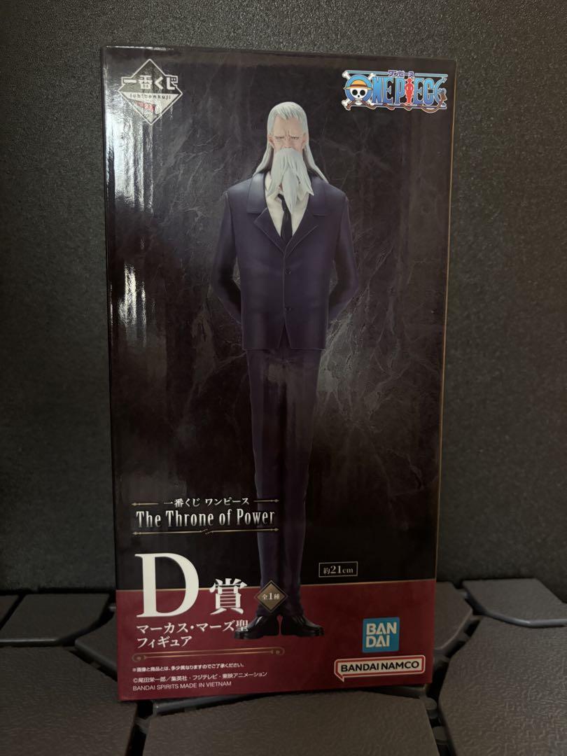 一番くじ ワンピース The Throne of D賞 マーカス・マーズ聖