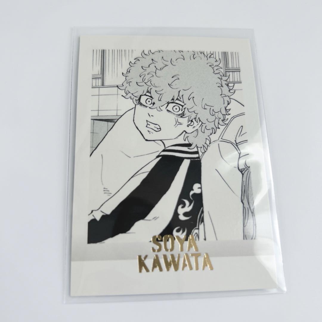 東京リベンジャーズ 東リベ 原画展 ぱしゃこれ 河田兄弟 ナホヤ ソウヤ 東リベ 原画展 ぱしゃこれ 河田ナホヤ ソウヤ｜Yahoo!フリマ（旧