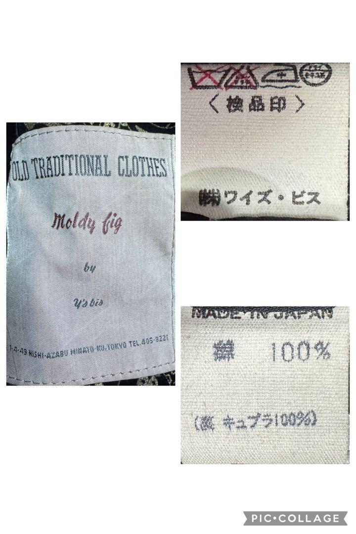 稀少 Y's bis MOLDYFIG 初期 アーカイブ 総柄 ジャケット