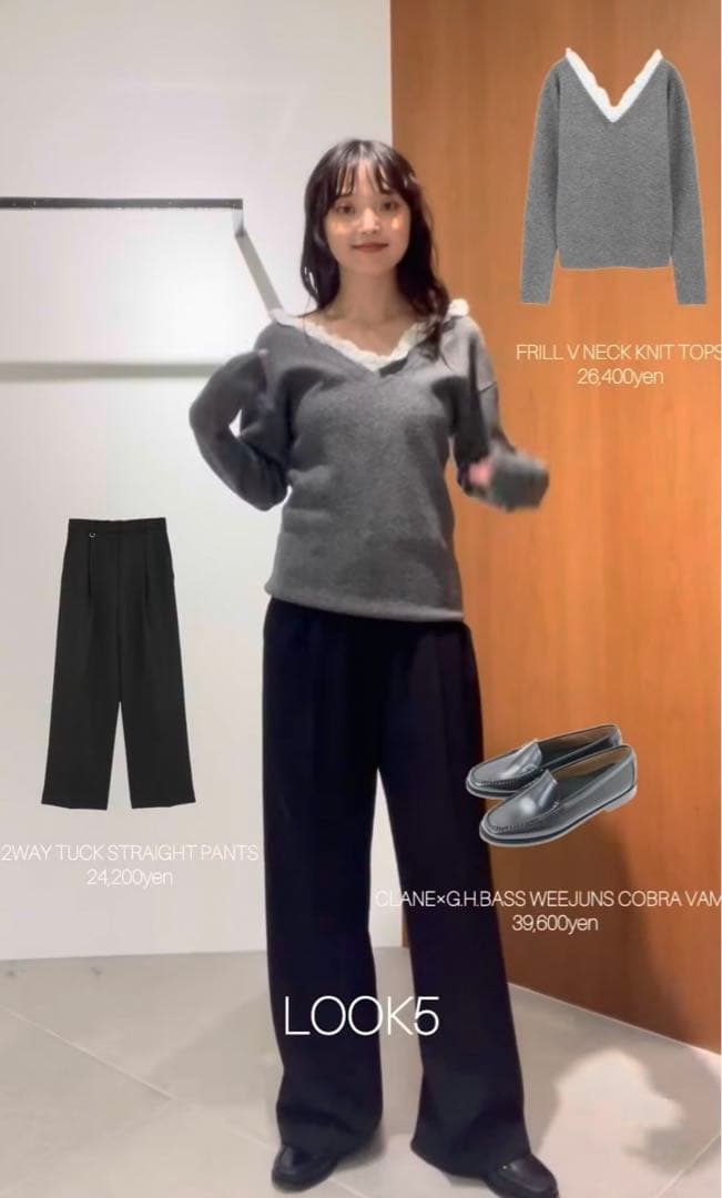 CLANE FRILL V NECK KNIT TOPSグレー1サイズ新品 - メルカリ