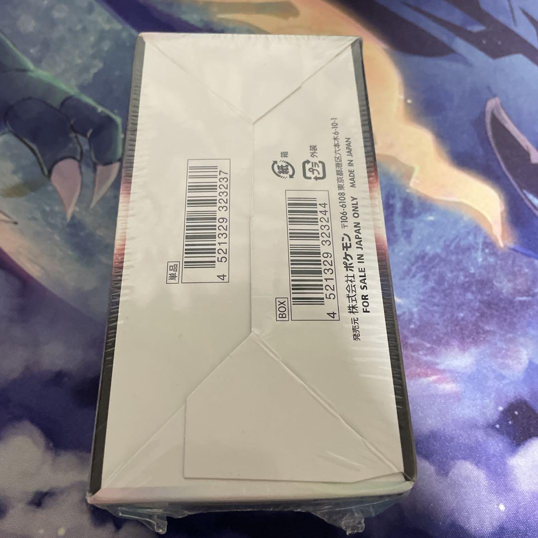 専用出品、ポケモンカードゲーム 強化拡張パック バトルリージョン