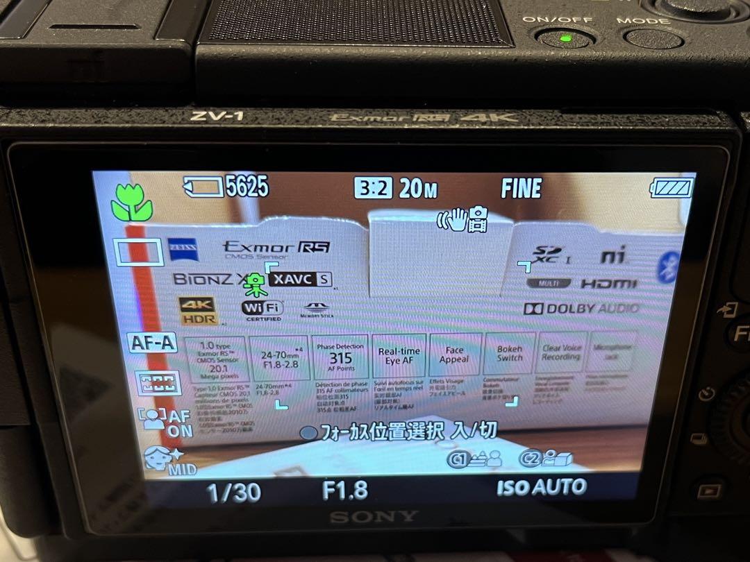 Sony ZV-1 デジタルカメラ 本体と付属品