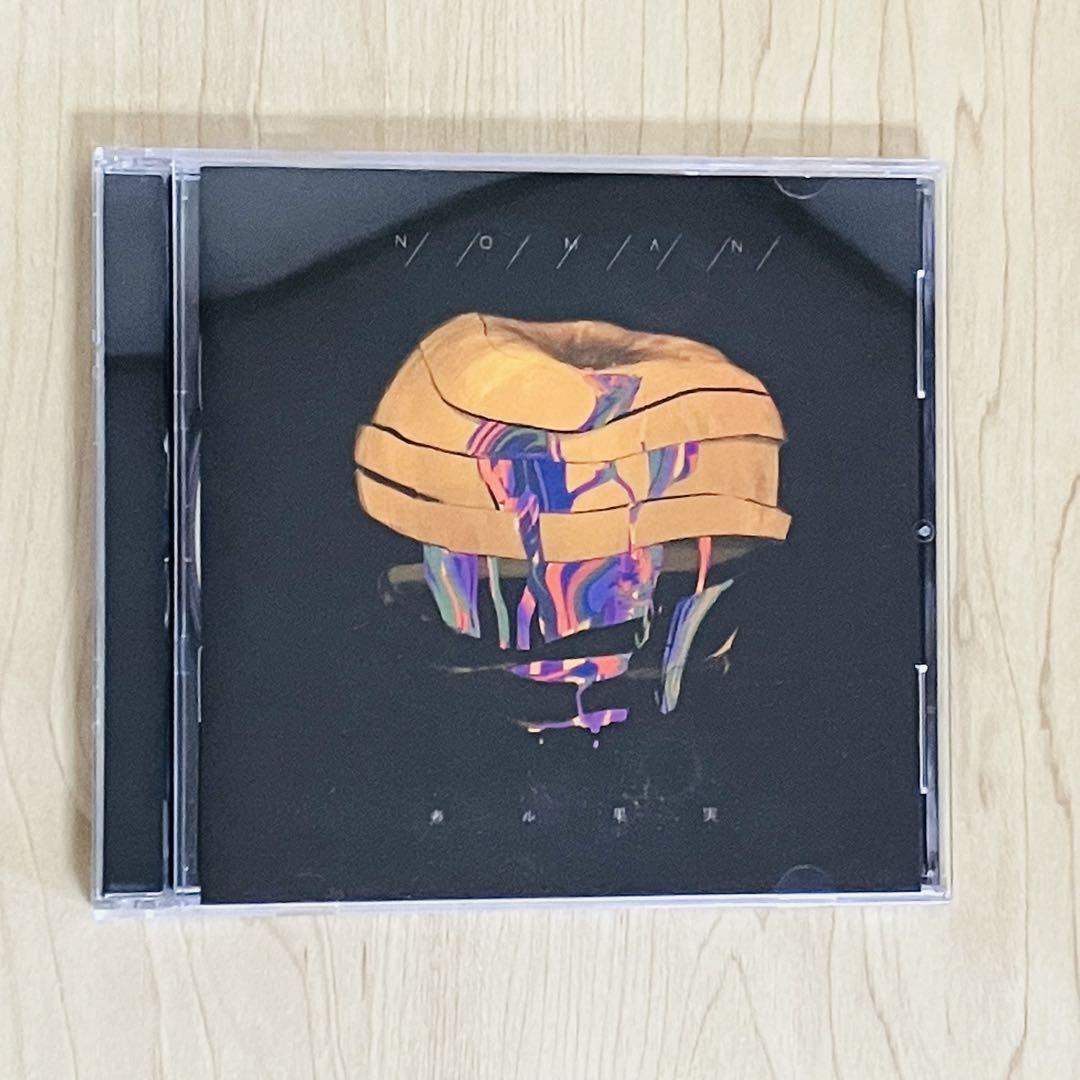 ボカロ 煮ル果実 CD3組セット ボカロ 煮ル果実 CD3組セット
