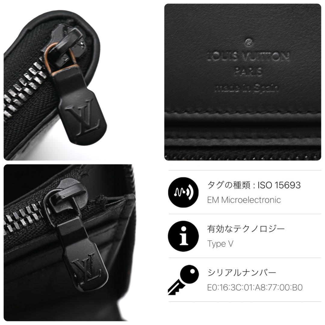 ルイヴィトン シャドウ ジッピーウォレット ヴェルティカル ブラック 長財布 黒