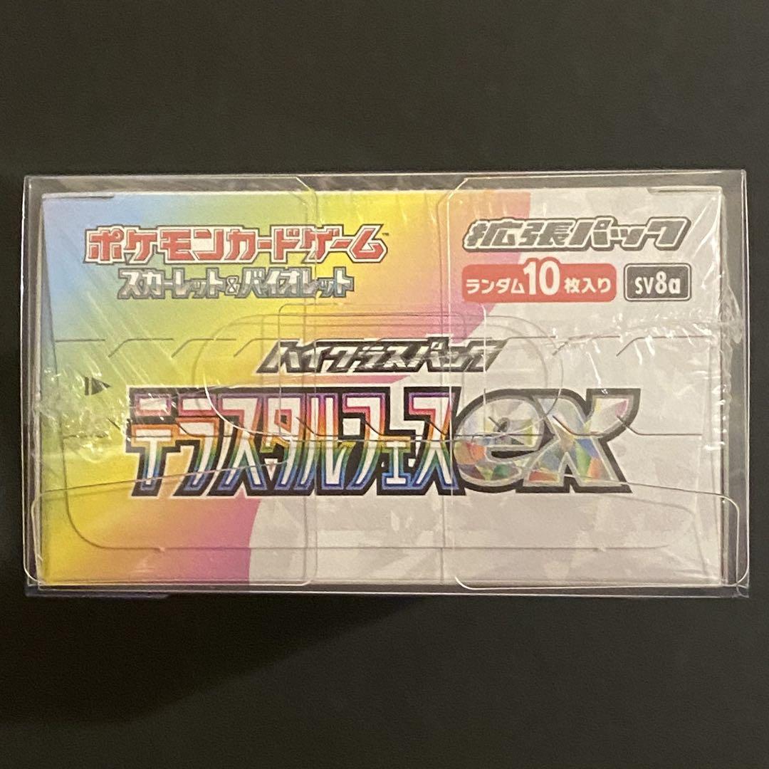 ポケモンカード テラスタルフェスEX 未開封BOX シュリンク付き