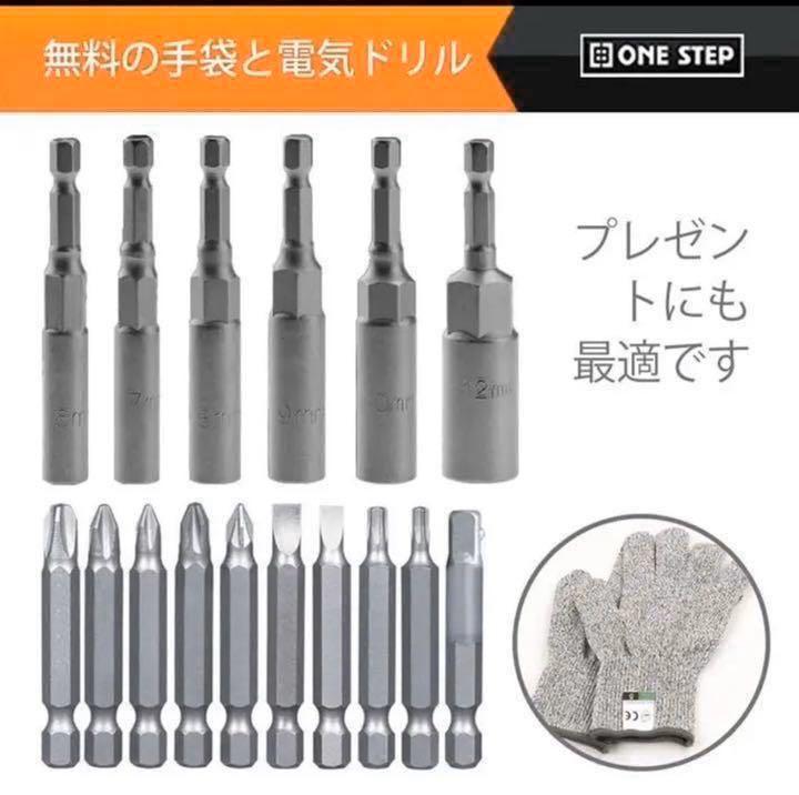 在庫正規品 インパクトドライバー セット fp7ZF-m17088093847 本物保証人気