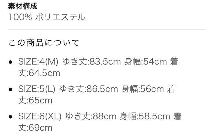 好評新作 週末値下げ パーリーゲイツ定価22000円 サイズ4 23IAY-m17089927959 ジャックバニー 新品未使用 定番人気人気SALE