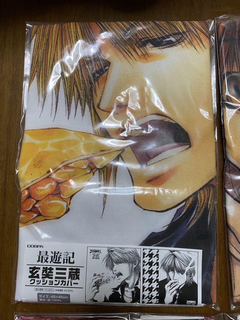 峰倉かずや 最遊記 クッションカバー 4種