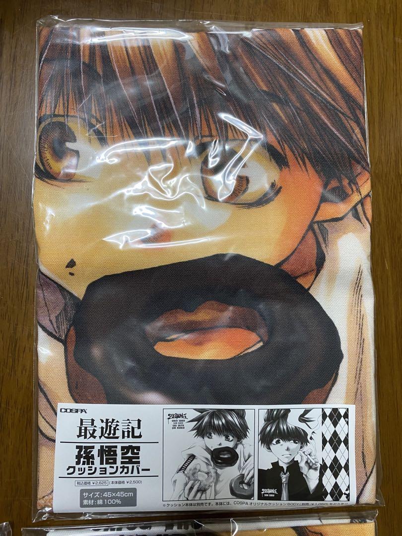 峰倉かずや 最遊記 クッションカバー 4種