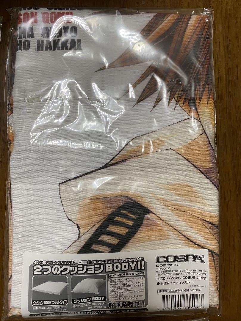 峰倉かずや 最遊記 クッションカバー 4種