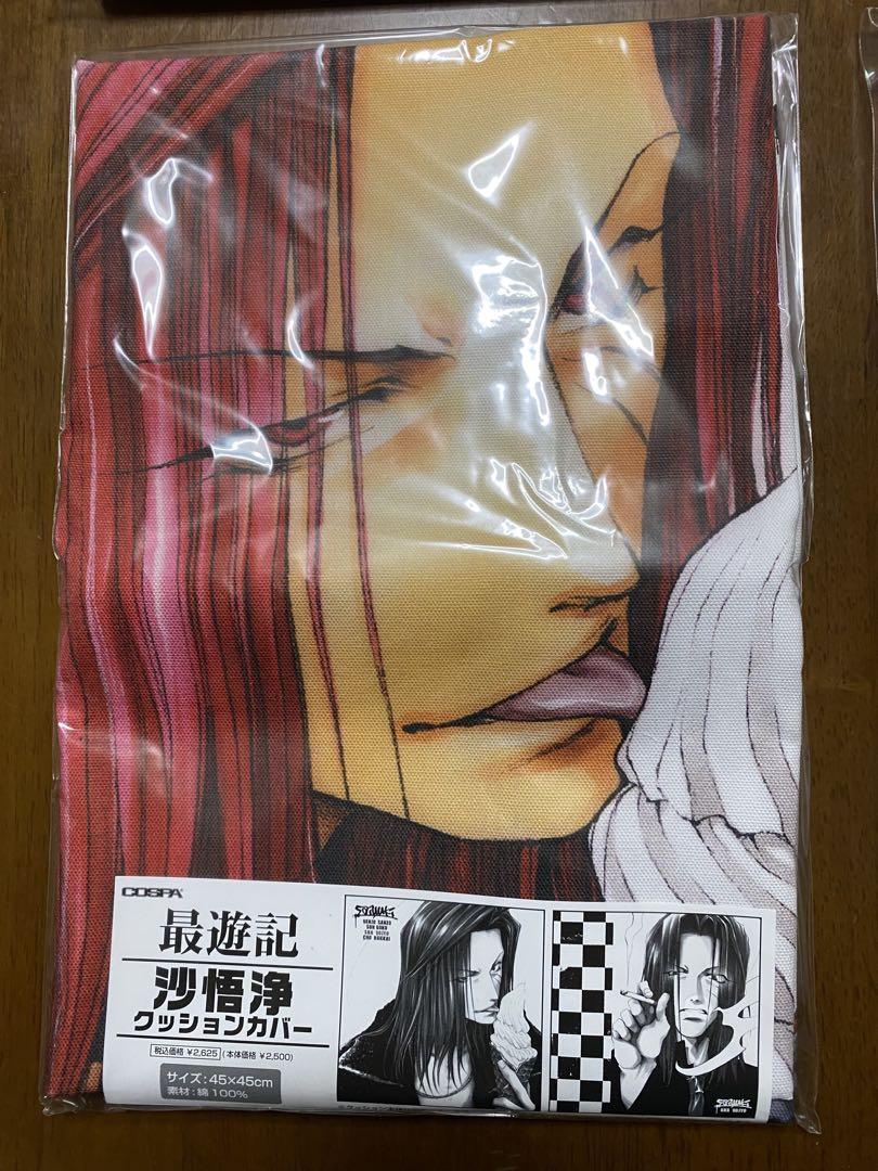 峰倉かずや 最遊記 クッションカバー 4種