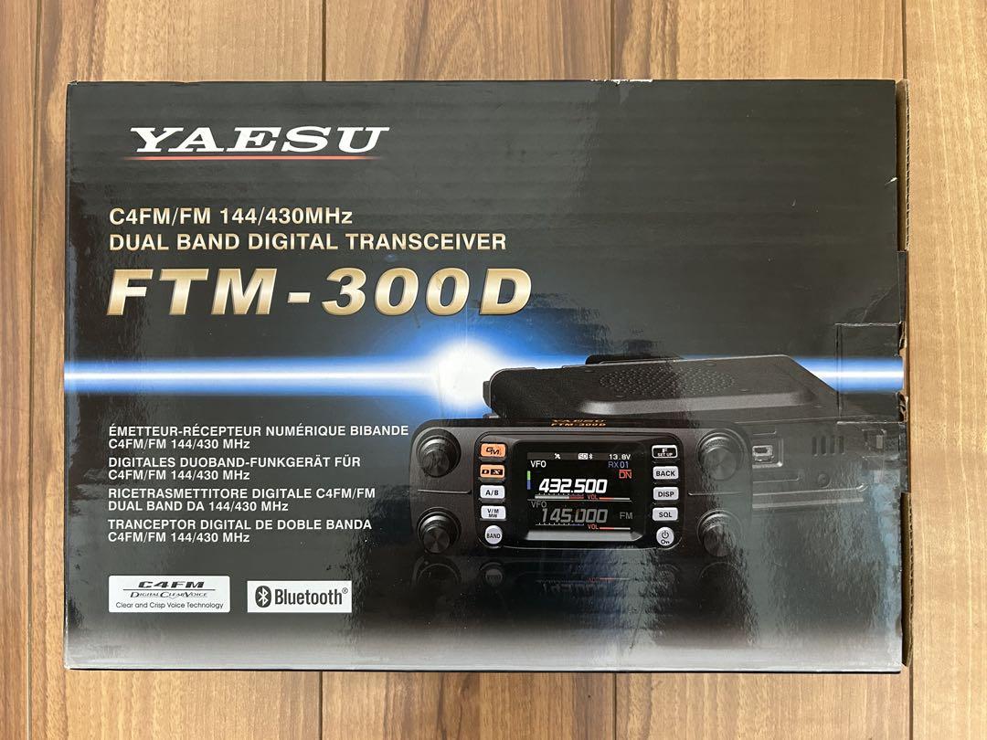 YAESU FTM-300D デュアルバンドトランシーバー美品 ftm-300d.jpg