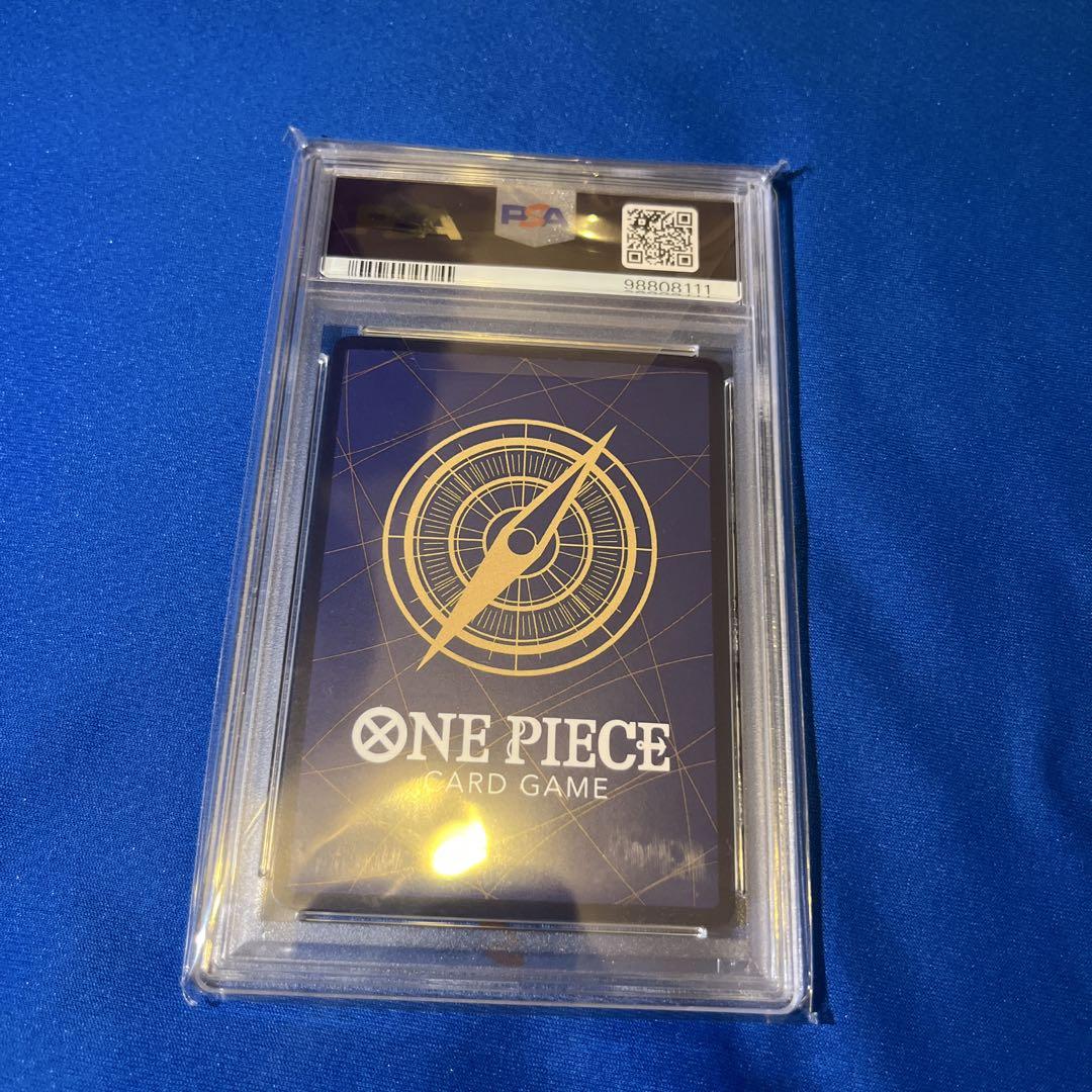 モンキー・D・ルフィ　コミパラ　PSA10 新たなる皇帝