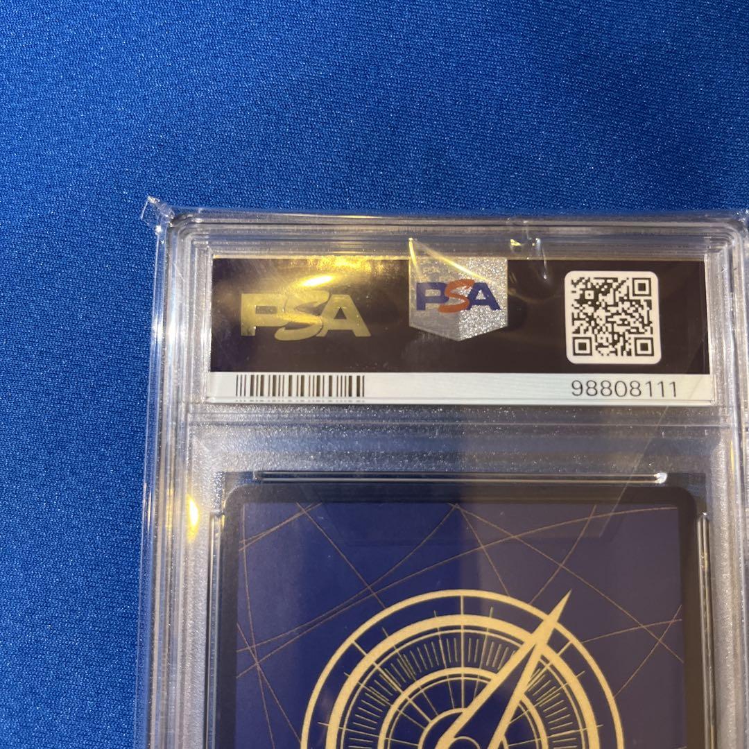 モンキー・D・ルフィ　コミパラ　PSA10 新たなる皇帝