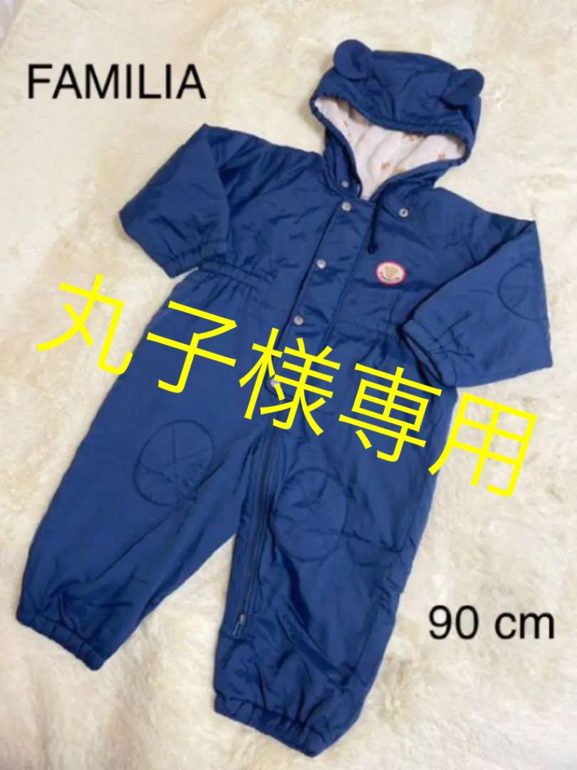 熱い販売 丸子様専用です。他の方は購入お控え下さい。 - アウター 熱い販売 丸子様専用です。他の方は購入お控え下さい。 - アウター