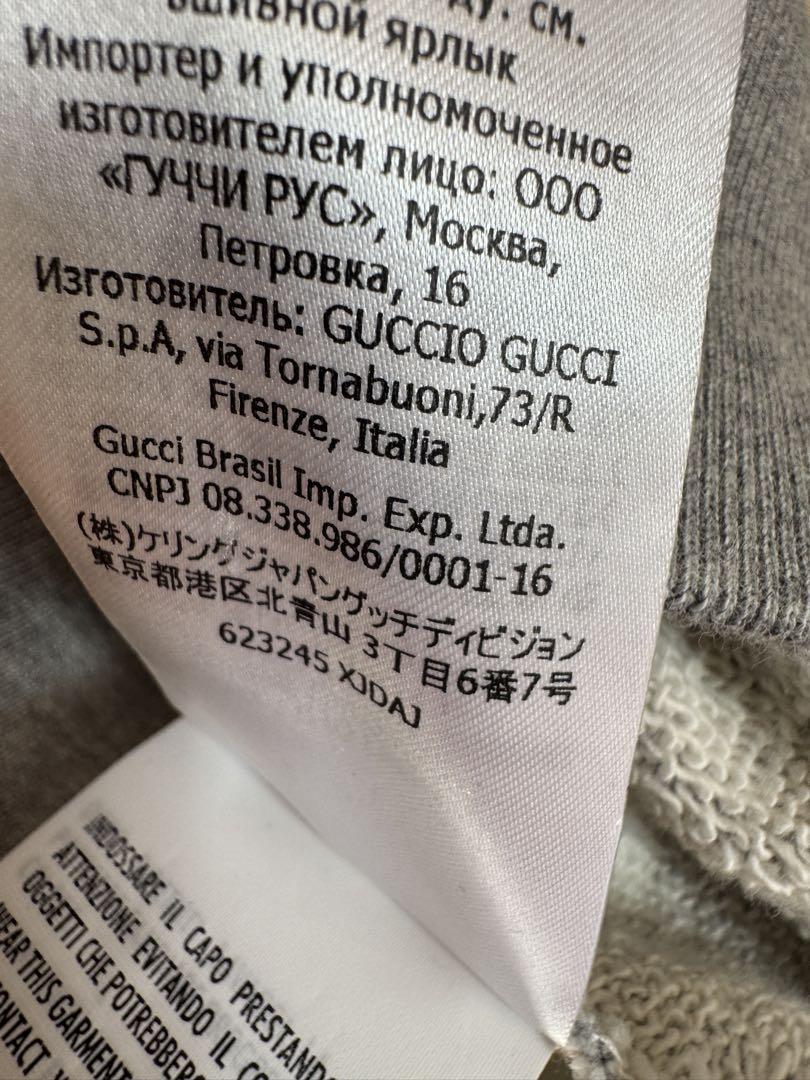 グッチ