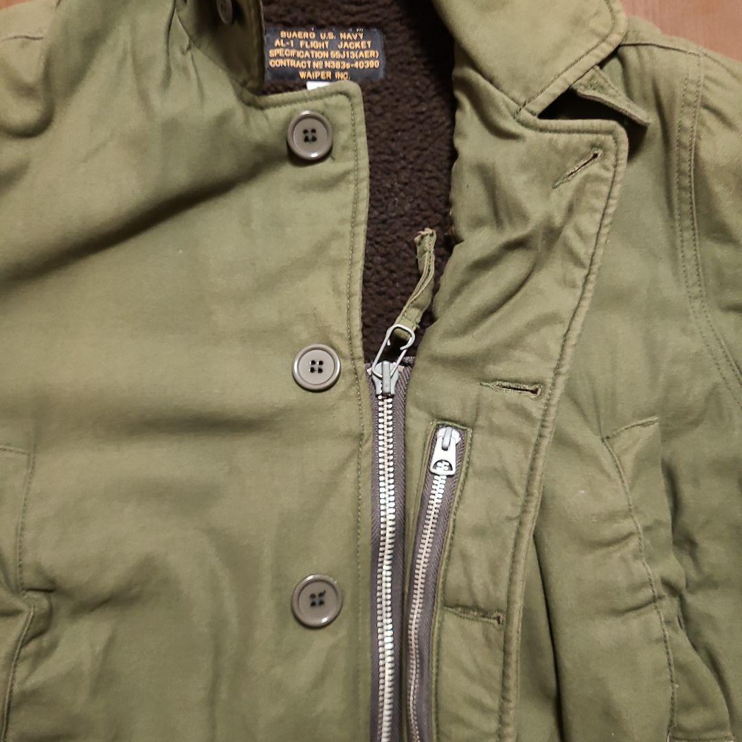 waiperinc.　AL-1　flight　jacket