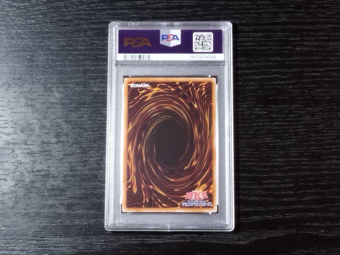 PSA10 ブラック・マジシャン・ガール アニバーサリーパック