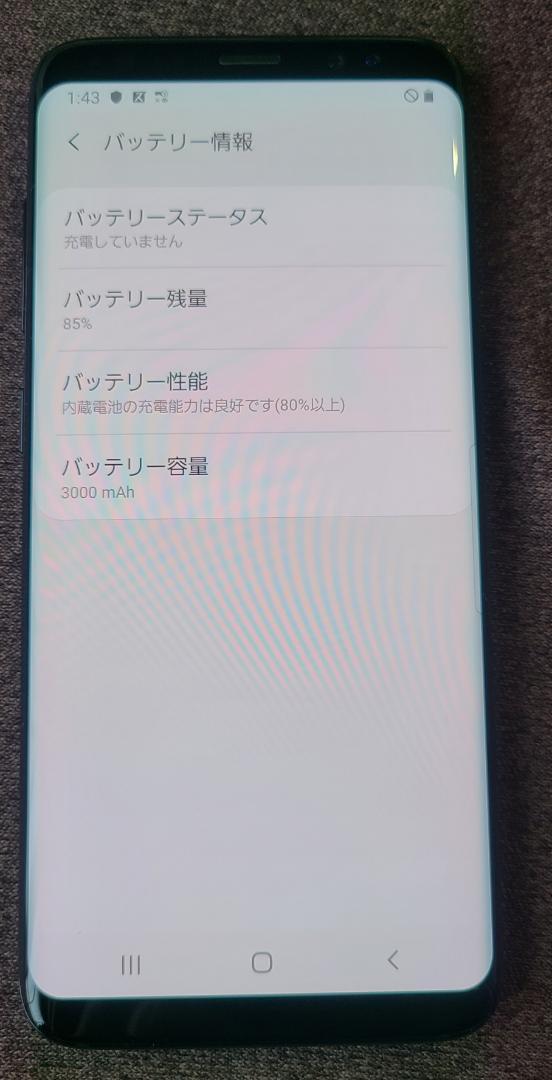 付属品完備 galaxy s8 docomo ドコモ SC-02J 中古 箱付