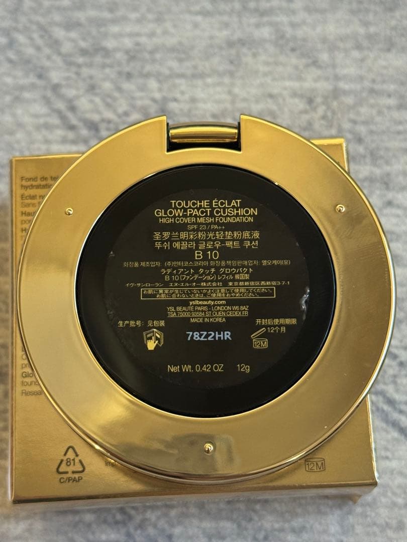 YSL ラディアントタッチ グロウパクト B10 - メルカリ YSL ラディアントタッチ グロウパクト B10 - メルカリ