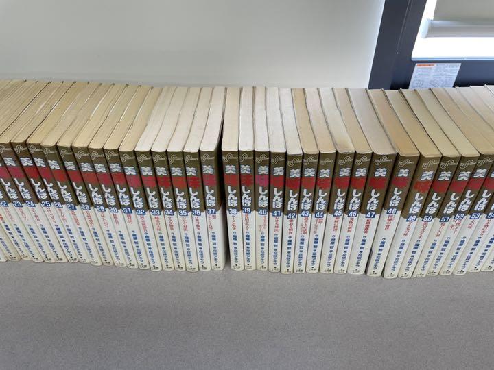 美味しんぼ 全巻セット 1-111 - rehda.com