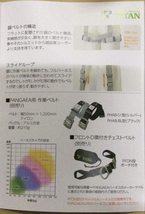 500円引きクーポン】 TITAN タイタン ランヤード フルハーネス 新規格適合品 墜落制止用器具 その他 スポーツ・レジャー¥32,171-jkkniu.edu.bd 500円引きクーポン】 TITAN タイタン ランヤード フルハーネス 新規格適合品 墜落制止用器具 その他 スポーツ・レジャー¥32,171-jkkniu.edu.bd