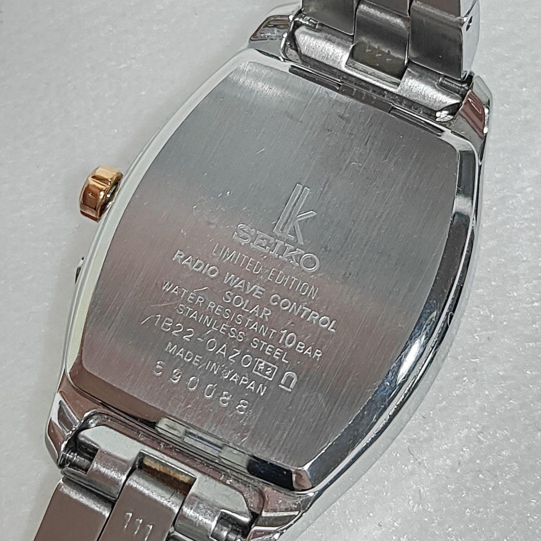 SEIKO