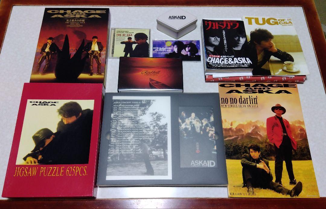 チャゲ＆飛鳥グッズ chage&aska チャゲ&飛鳥 廃盤激レアライブグッズ 7点