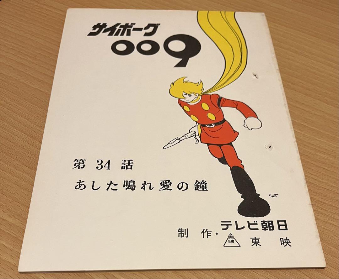 ゼブラック 鬼滅の刃 最終23巻 100枚限定スペシャル箔押しボード