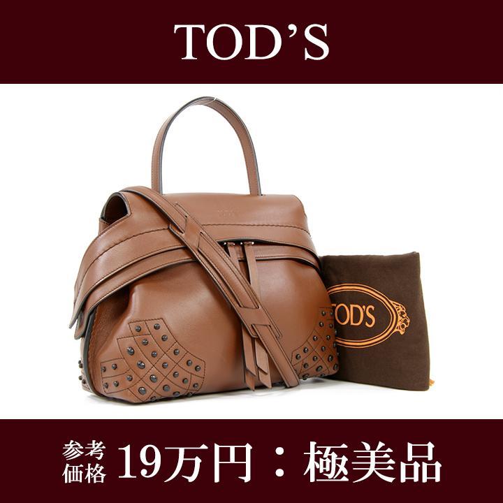 【全額返金保証・送料無料・極美品】トッズ・2WAYバッグ・ウェーブ・斜め掛け