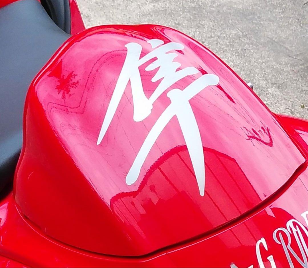 N工房様用